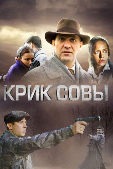 КрикСовы-Сериал-2013-Россия Все (1-10 Серии) подряд